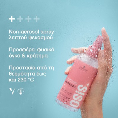 Schwarzkopf Professional Osis+ Hairbody 200ml